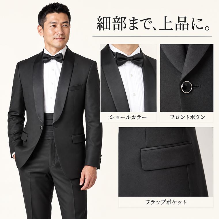 タキシード 4点セット ブラック 結婚式 ウエディング パーティ 演奏会