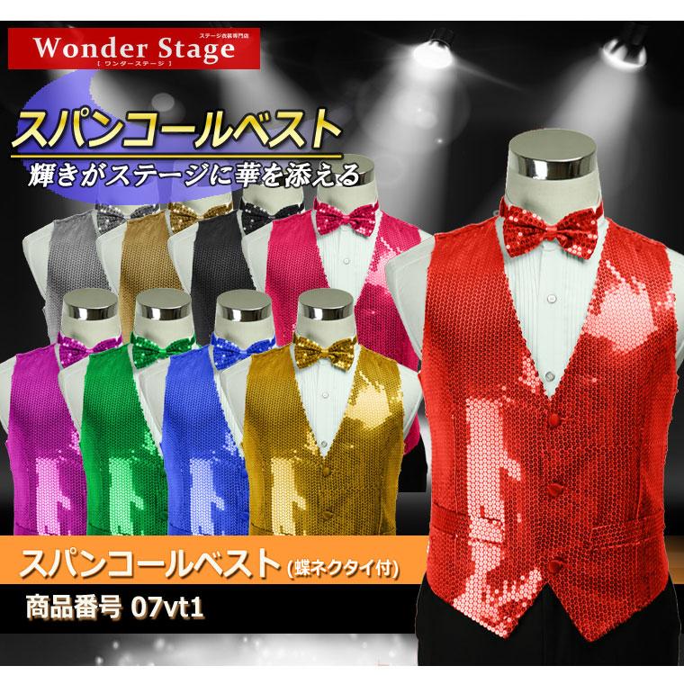 高級ブランド ベスト セール1,000円引き スパンコール 蝶ネクタイとの