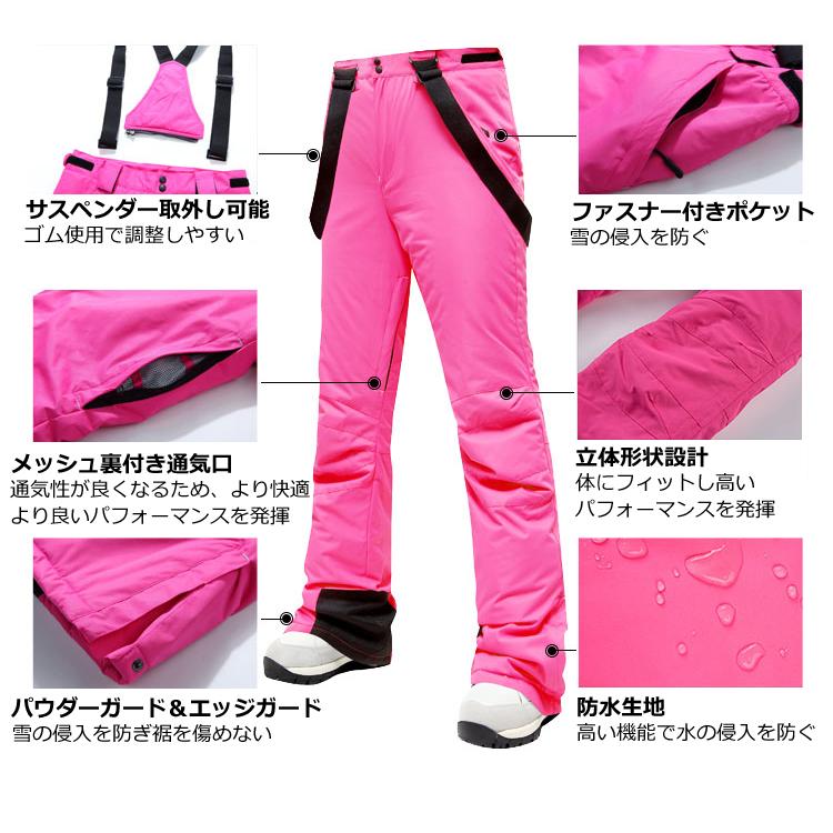 ポイント9倍UP!】【7,000円OFF】レディーススキーウェア ポイント9倍UP!】【7,000円OFF】レディーススキーウェア