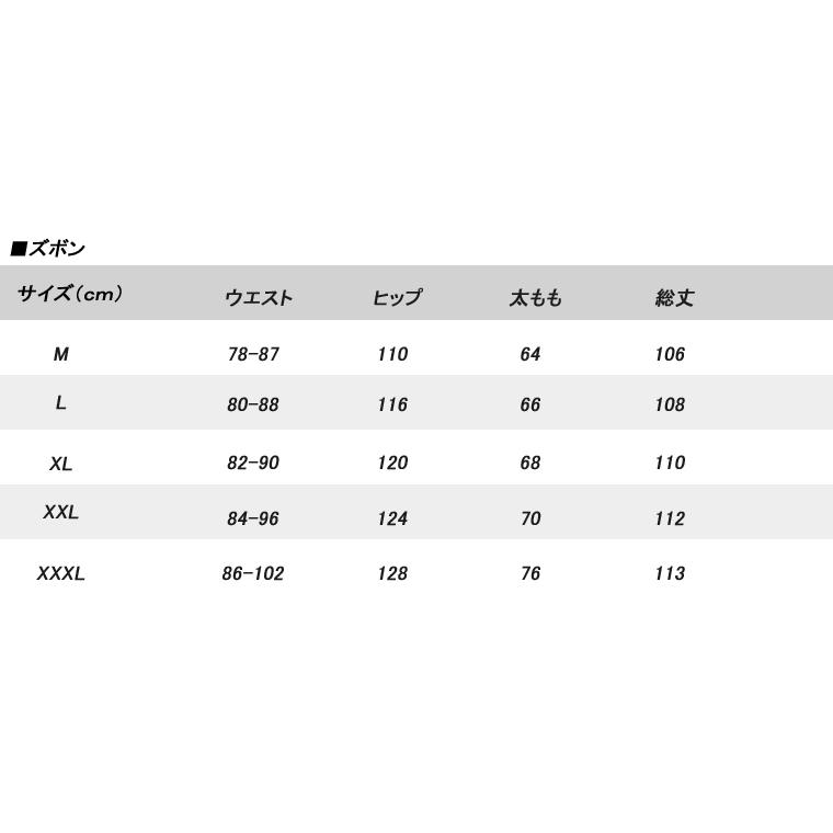 7,000円OFF!】【ポイント9倍UP!】メンズスキーウェア 7,000円OFF!】【ポイント9倍UP!】メンズスキーウェア