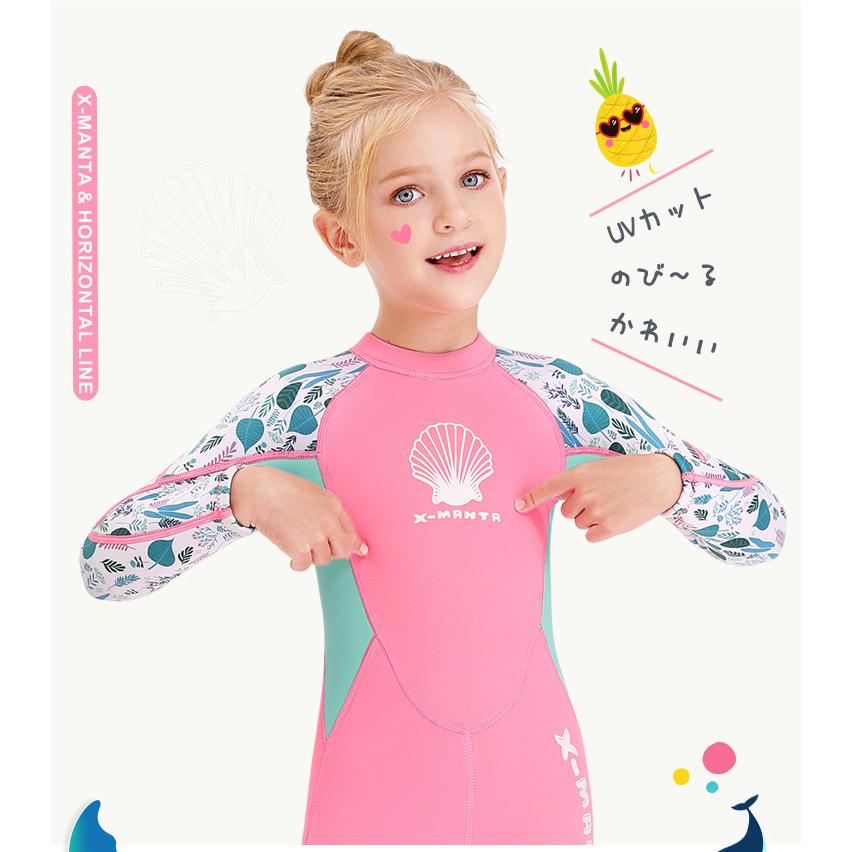 キッズ ウェットスーツ 2.5mm 子供 女の子 ダイビング サーフィン