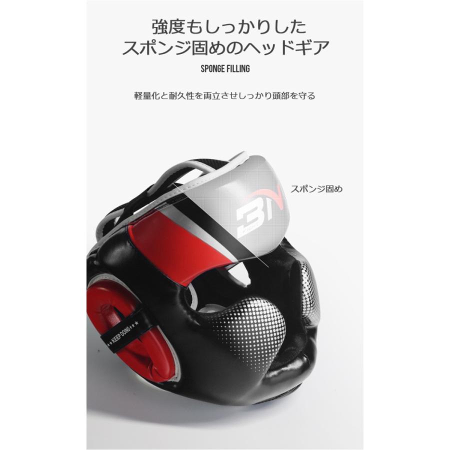 ヘッドギア ヘッドガード ボクシング キッズ 子供用 キックボクシング トレーニング 格闘技 ヘルメット 頭部プロテクター 114chdg01 : 114chdg01 : J-grows - 通販 - Yahoo!ショッピング ヘッドギア ヘッドガード ボクシング キッズ 子供用 キックボクシング トレーニング 格闘技 ヘルメット 頭部プロテクター 114chdg01 : 114chdg01 : J-grows - 通販 - Yahoo!ショッピング