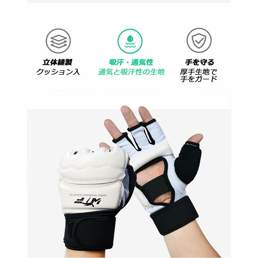 オープンフィンガー グローブ 左右両手セット ガード ムエタイ
