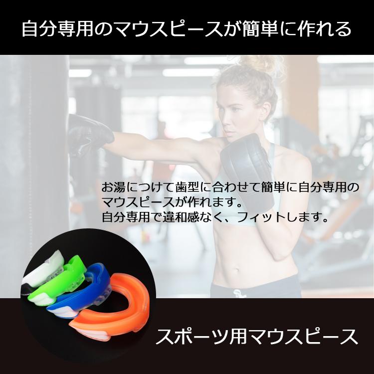 マウスピース スポーツ ボクシング 格闘技 MMA 総合格闘技 マウスピース スポーツ ボクシング 格闘技 MMA 総合格闘技
