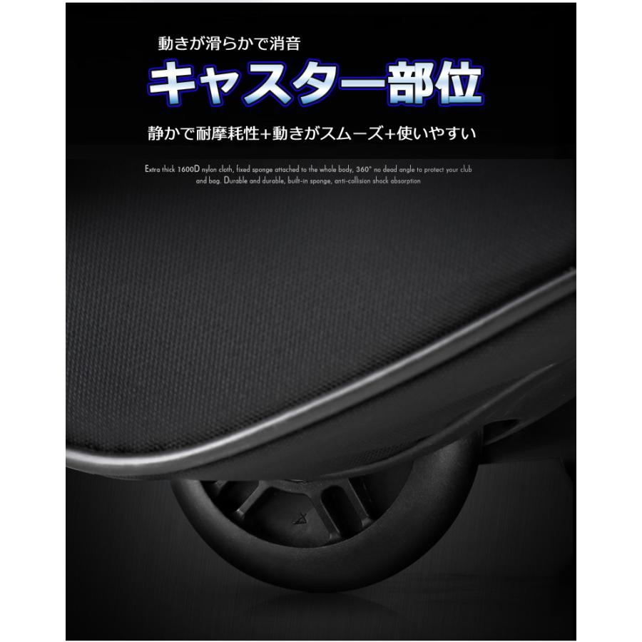 ゴルフトラベルバッグ ゴルフバッグキャリー 静音キャスター付き