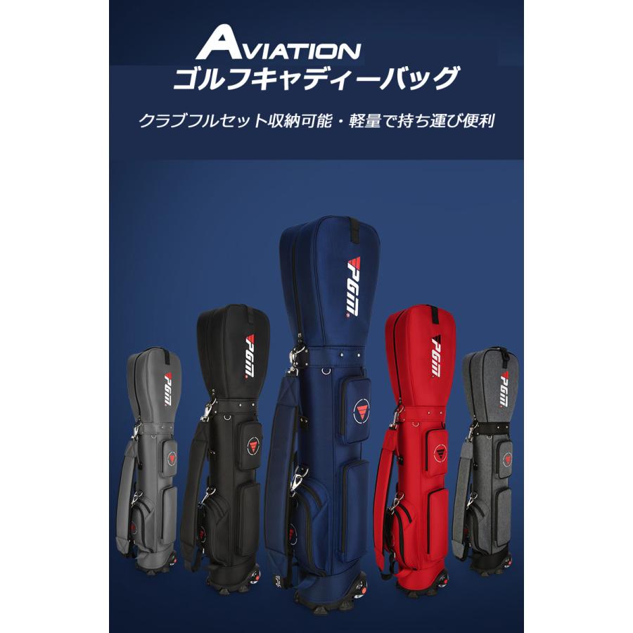 【新品希少】PGM スタンド式ゴルフキャディバッグ　レインボーカラー 新品 PGM スタンド式 ゴルフキャディバッグ レインボーカラー