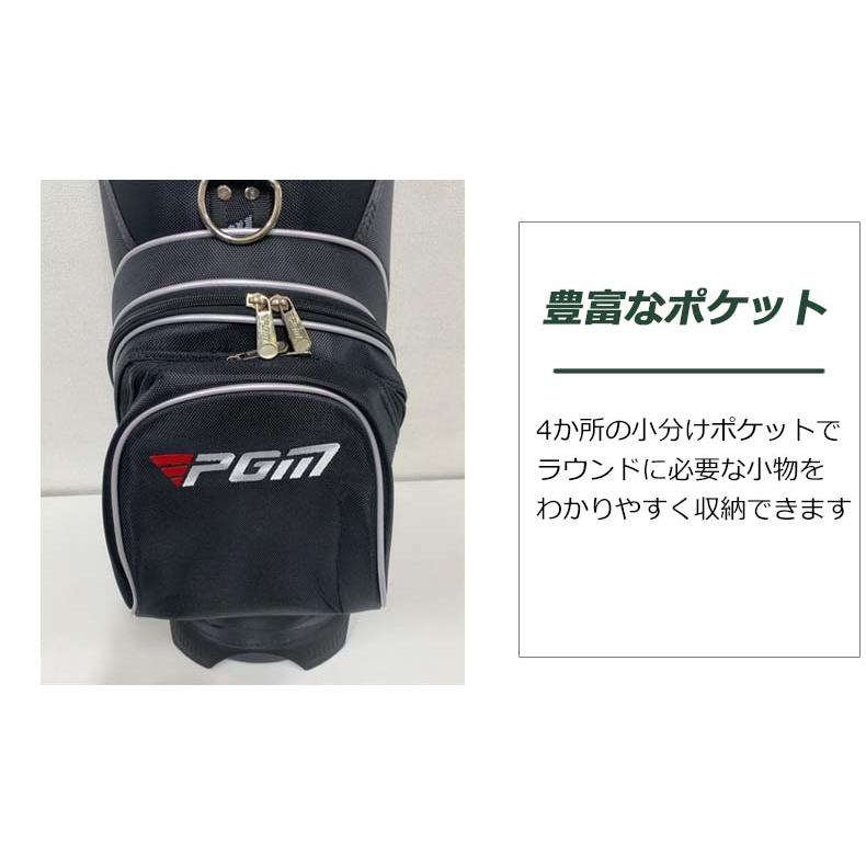 ゴルフバッグ 8.png?v=1733071754&width=1946