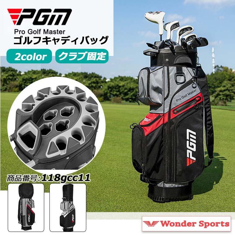 新品 14分割 ゴルフバッグ 軽量モデル シンプル Amazon | ゴルフカートバッグ 14分割 フルレングス ゴルフバッグ