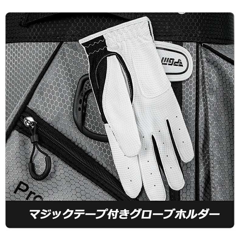 ゴルフキャディバッグ カート型 14分割 PGM メンズ レディース 撥水