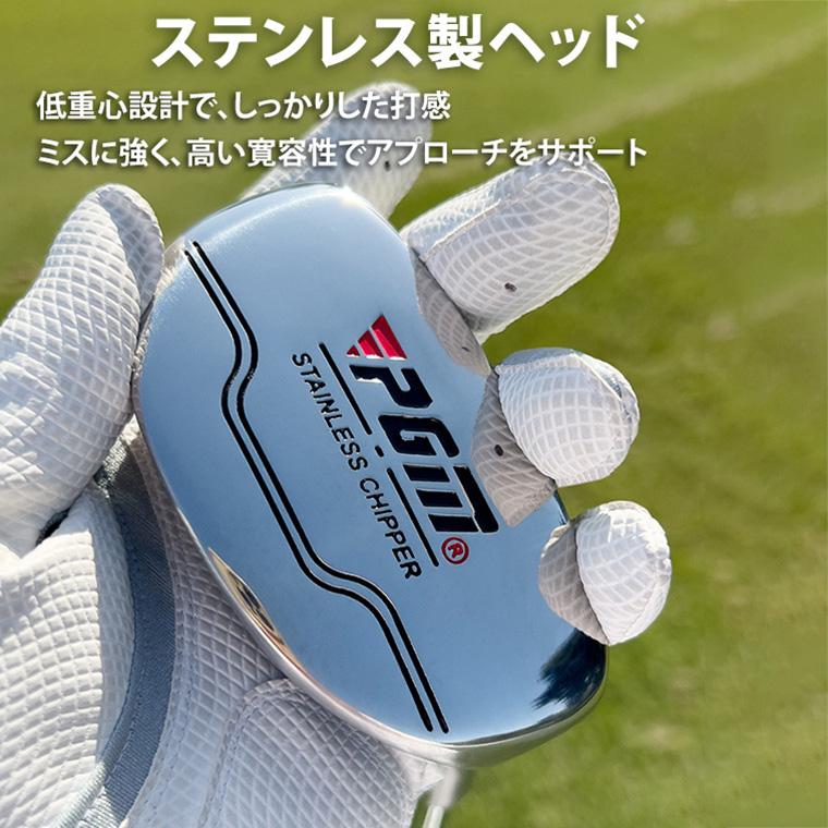 ゴルフクラブ チッパー PGM 右打ち ロフト角35° ライ角71° 118gchp11