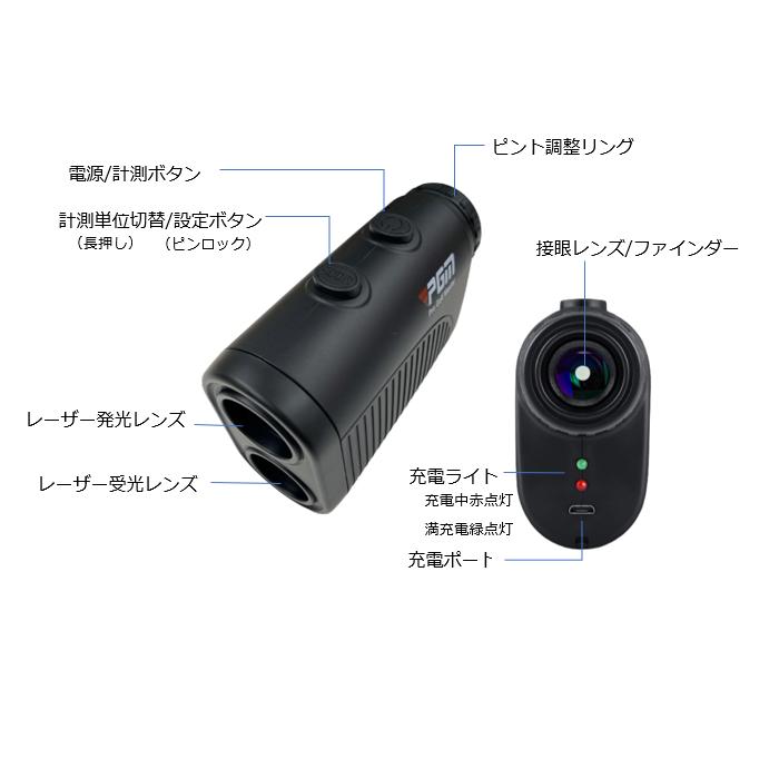 ゴルフ距離計 PGM 400m測定対応 ピンロック機能 連続スキャン 軽量
