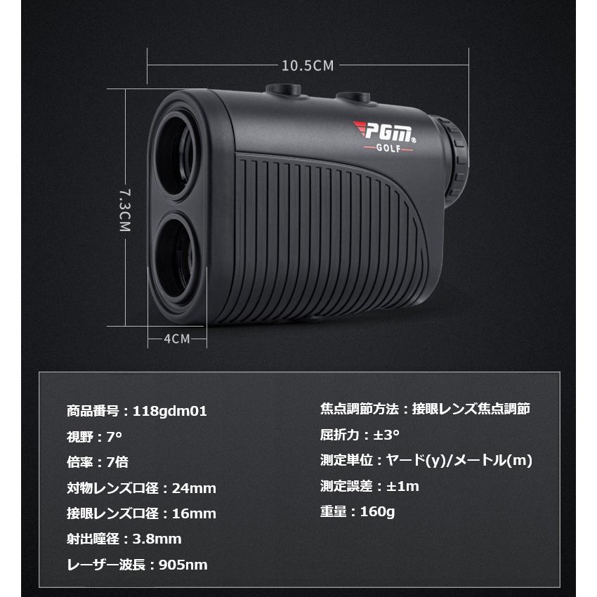 ゴルフ距離計 PGM 400m測定対応 ピンロック機能 連続スキャン 軽量