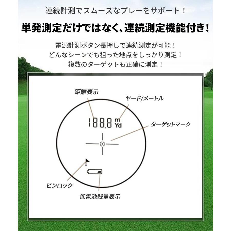ゴルフ距離計 PGM 400m測定対応 ピンロック機能 連続スキャン 軽量