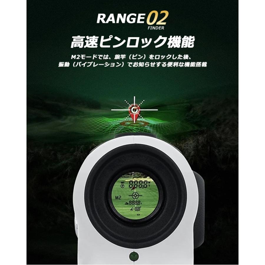 ゴルフ距離計 PGM 600y 1300y スロープモード ピンロック機能 強力