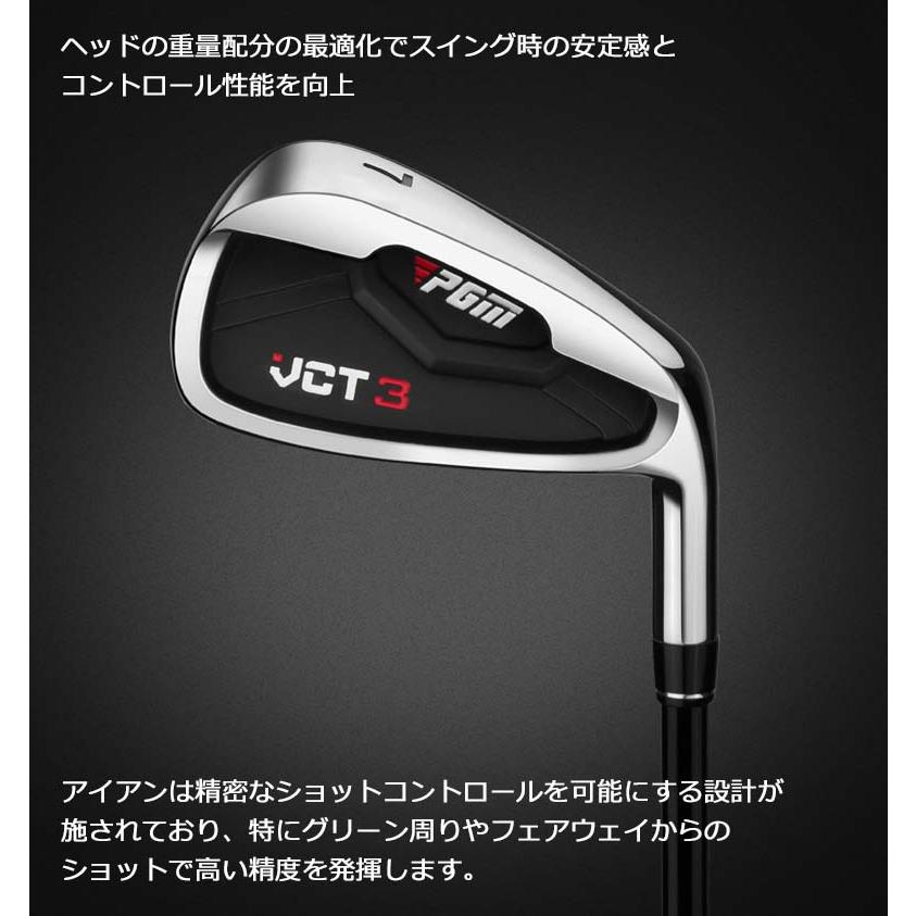 ゴルフクラブ アイアンセット アイアン7本セット キャビティ #5 #6 #7 #8 #9 PW SW メンズ スポーツ 初心者 PGM VCT3シリーズ 軽量 カーボン スチール 118gis01 j grows 118gis01 3 d 20240809145919