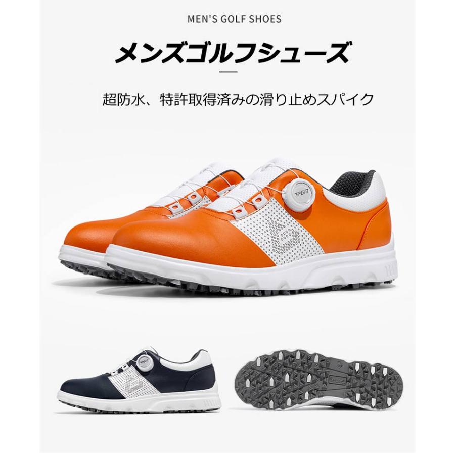 ゴルフシューズ PGM ダイヤル式 BOA スパイクレス スニーカータイプ
