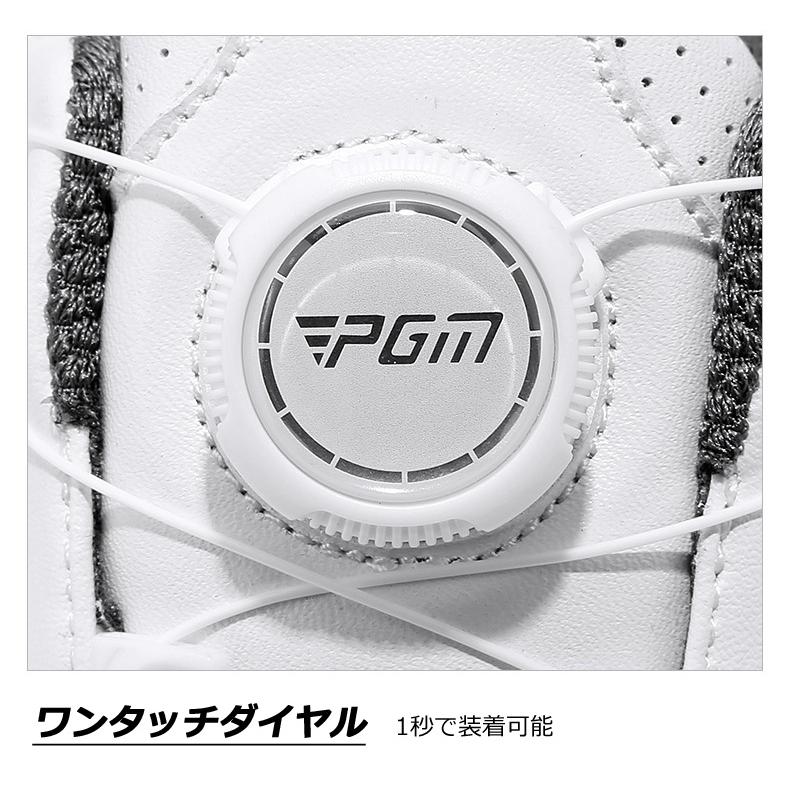 ゴルフシューズ PGM ダイヤル式 BOA スパイクレス スニーカータイプ
