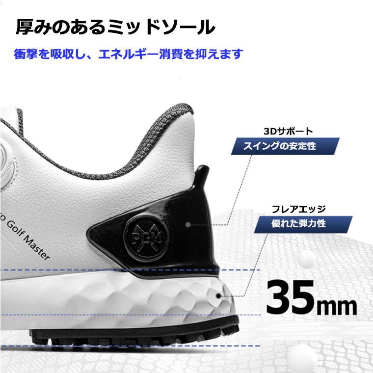 ゴルフシューズ PGM ダイヤル式 スパイクレス スニーカータイプ メンズ