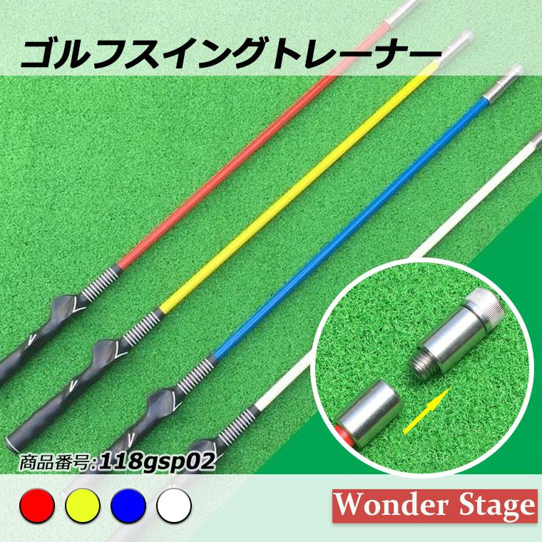 ゴルフスイングトレーナー ゴルフ 素振り練習用 ヘッドスピード