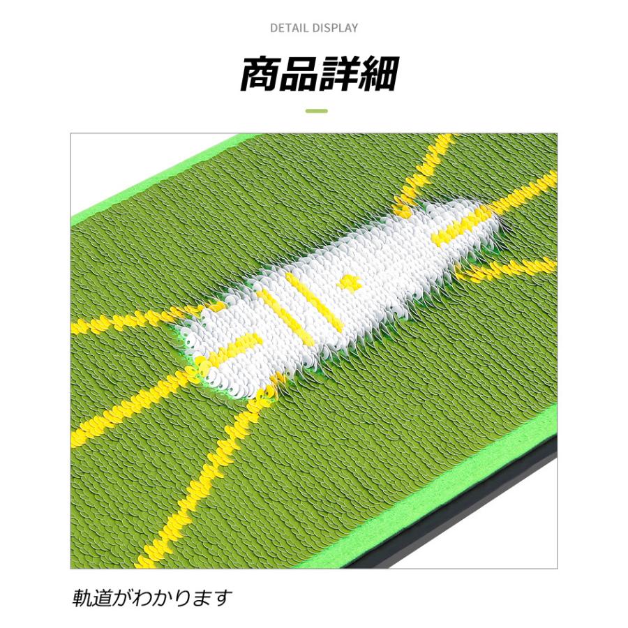 ゴルフ練習マット スイング跡確認 ゴルフマット 軌道が残る