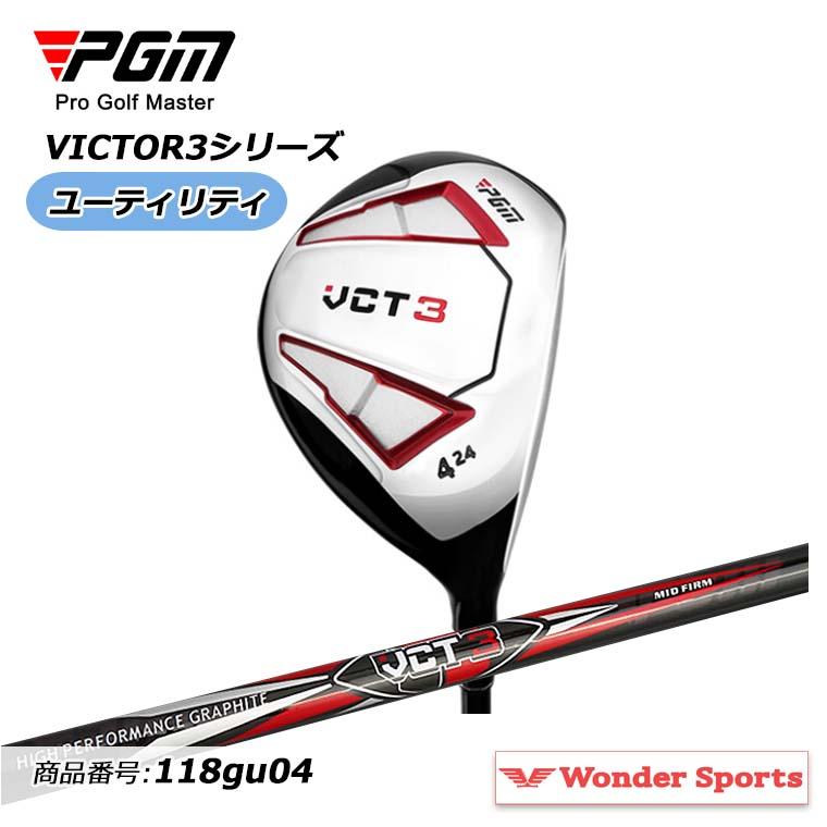 ゴルフクラブ メンズ ユーティリティ 高反発 軽量設計 初心者 118gu04