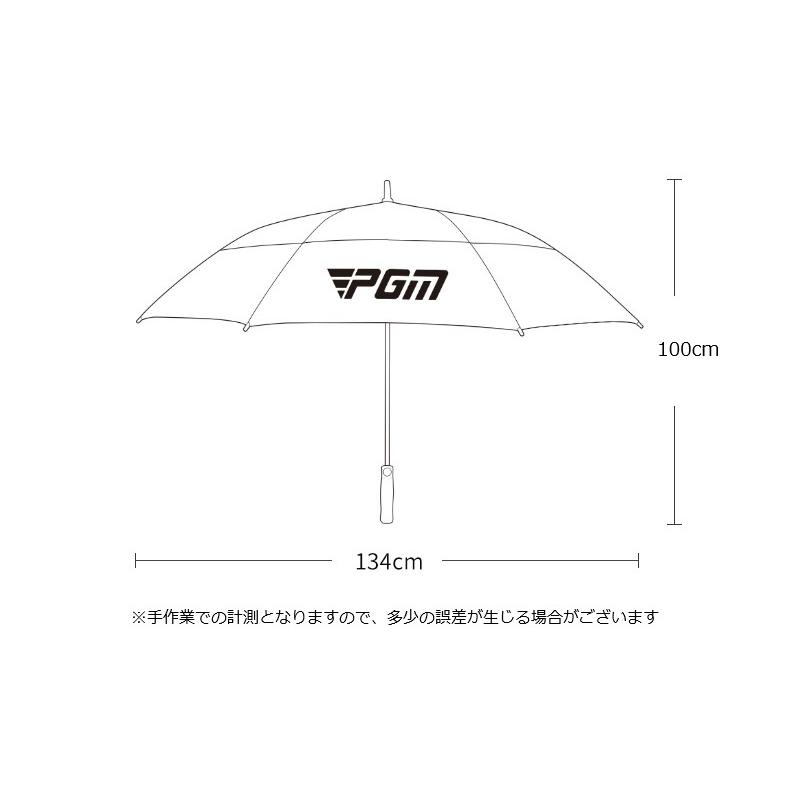 ゴルフ用傘 PGM ゴルフ 傘 晴雨兼用 ワンタッチボタン 全3色 UVカット