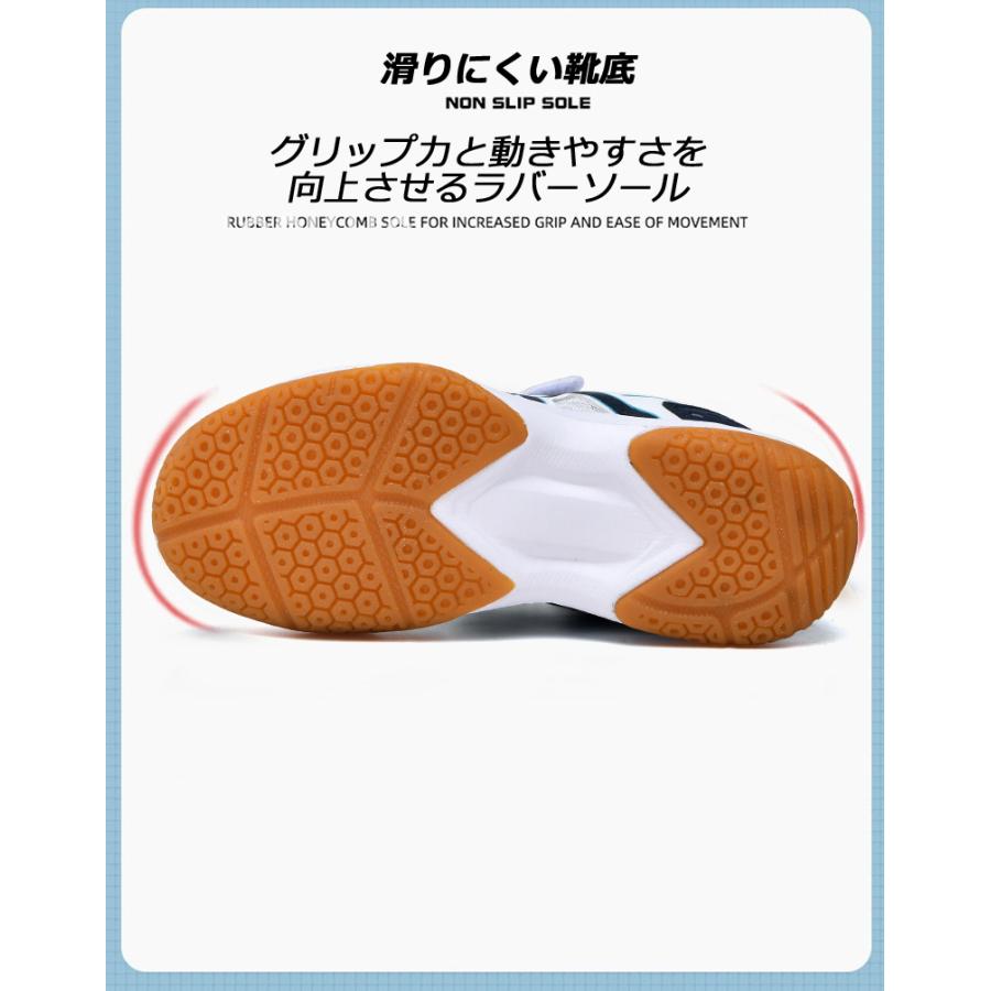 MEDARON テニスシューズ バドミントンシューズ ピックルボールシューズ