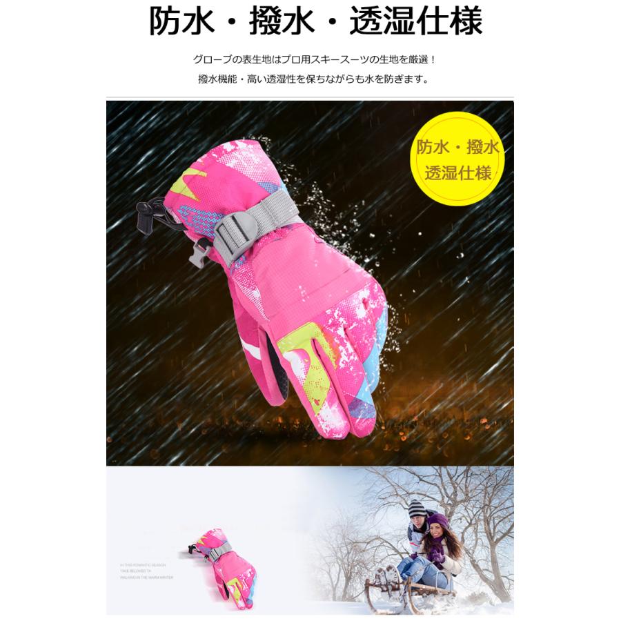 ○Mサイズ 防寒 グローブ スノーボード スキー ウィンター 手袋 スキー スノーボード グローブ 手袋 メンズ レディース 可愛い ウサギ
