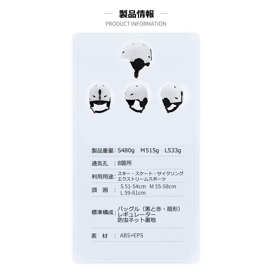 最終処分】スキーヘルメット スノーボード メンズ レディース