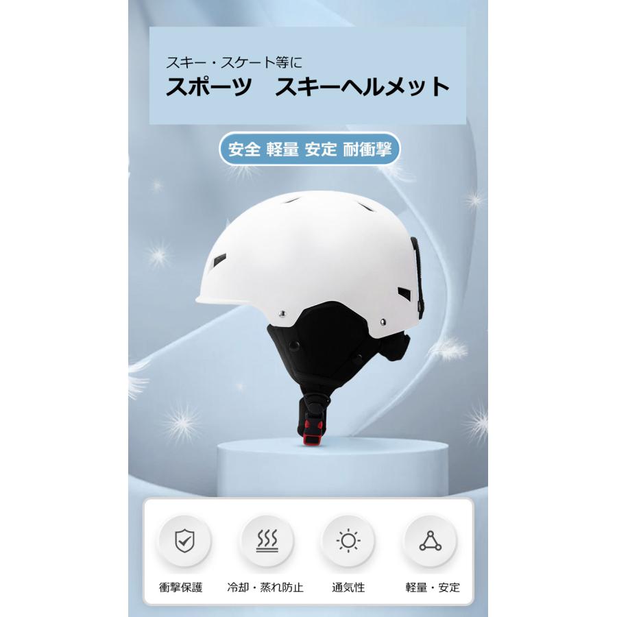 【未使用】スキー・スノーボード用安全ヘルメット　2点セット　キッズ　軽量　耐衝撃 子供用 スノー ヘルメット スノボ スキー キッズ ジュニア