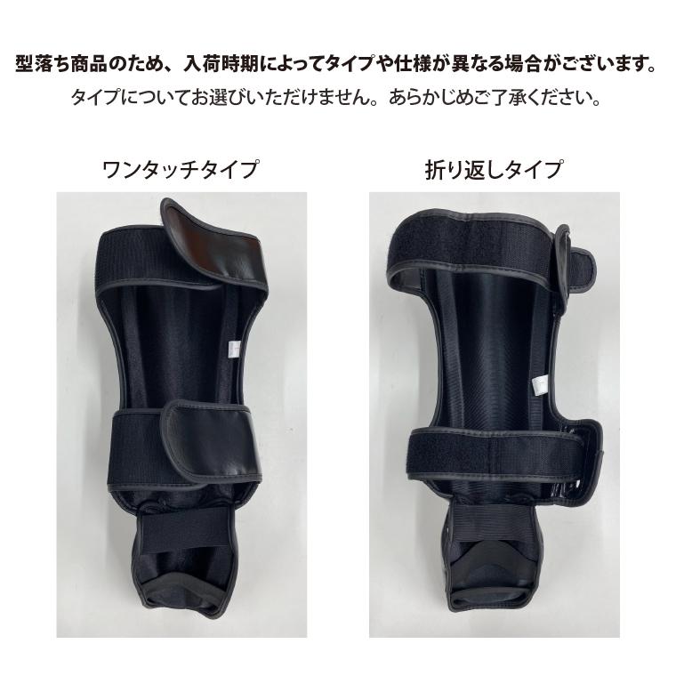 訳あり アウトレット レガース VENUM レッグガード シンガード