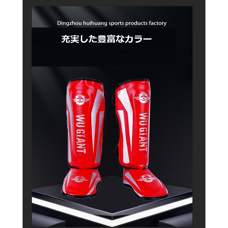 レガース レッグガード シンガード レッグサポーター キックボクシング