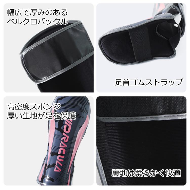 レガース レッグガード キックボクシング 格闘技 武道 空手 MMA