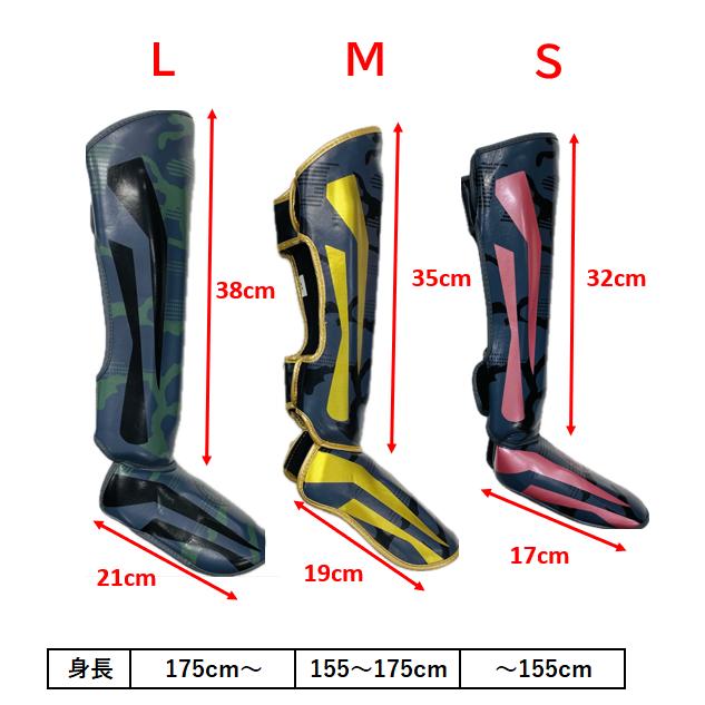 レガース レッグガード キックボクシング 格闘技 武道 空手 MMA