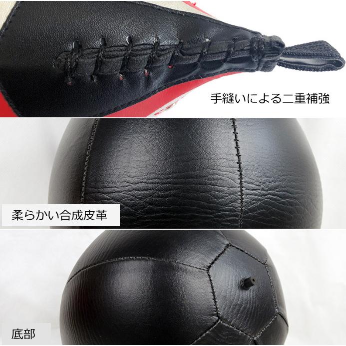 306 Winning パンチングボール 黒 ストラップ付き(丸型) お手軽パンチングボール 3色アソート No.206-961 | 世界の価値ある商品