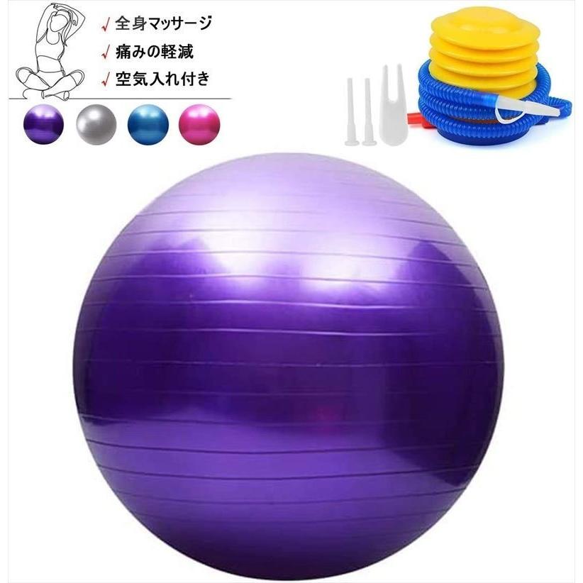 ブランド買うならブランドオフ バランスボール 厚い ヨガ フィットネス ボール アンチバース ダイエット 筋トレ ストレッチ 直径55cm フットポンプ付き 栓ピン付き 栓抜き付き 14bb01 セール開催中最短即日発送
