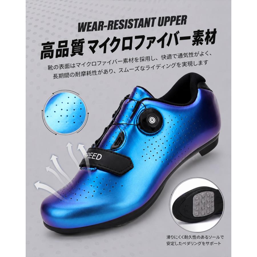 自転車シューズ サイクルシューズ サイクリングシューズ ロードバイク