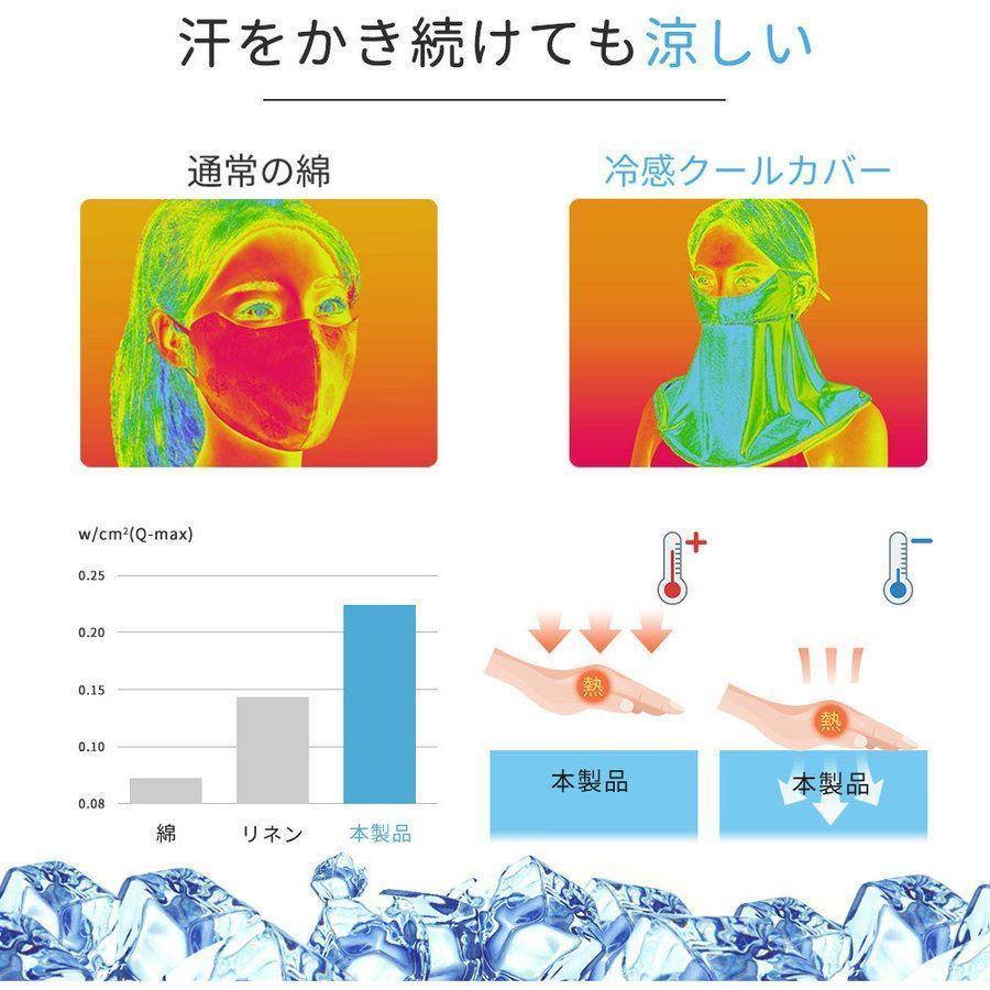 フェイスマスク 脱着式キャップ 冷感 UVカット 日焼け防止 息苦しくない フェイスカバー 飛沫対策 スポーツマスク アウトドア 通気性 防塵 春夏向け 167fc01｜j-grows｜15