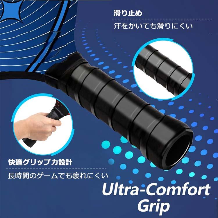 ピックルボール パドル 軽量ピクル ボール ラケット×2個 ボール4個付き