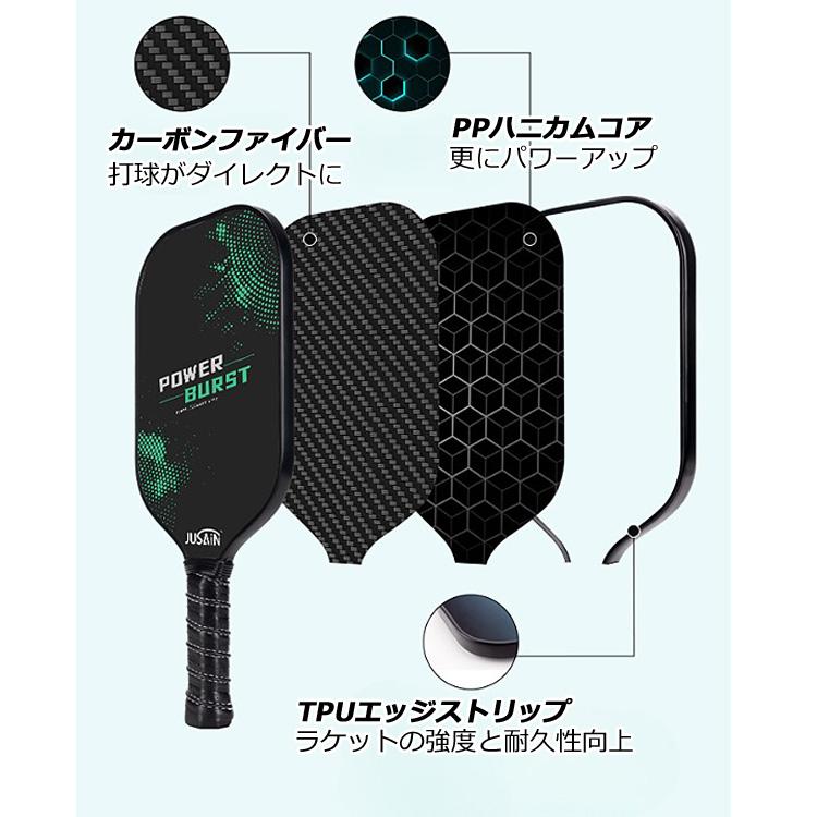 ピックルボール パドル 軽量ピクル ボール ラケット2個 ボール4