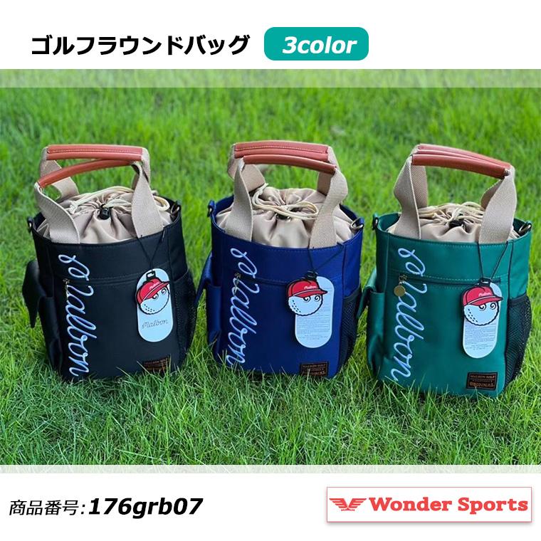 ゴルフトートバッグ ゴルフバッグ ラウンドバッグ カートバッグ 全3色
