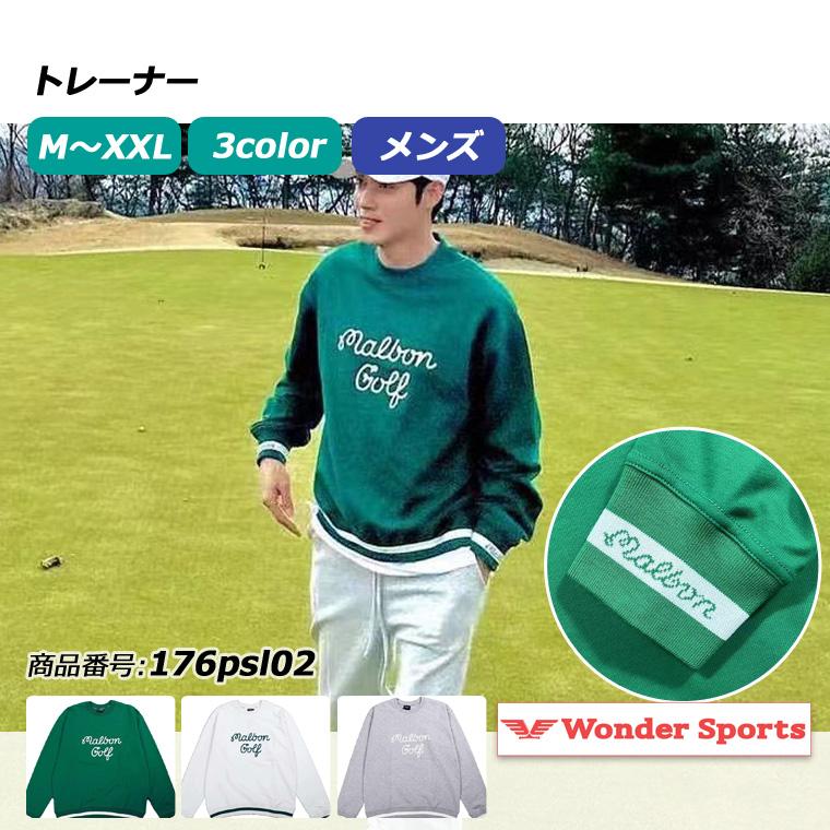 ポイント14倍UP!】 長袖クルーネック ゴルフウェア メンズ スウェット