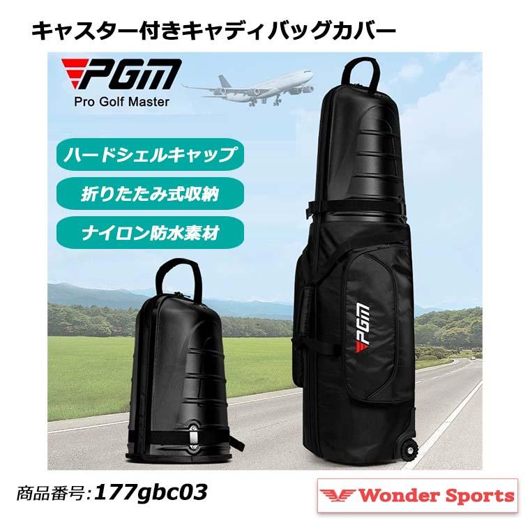OUUL ゴルフバック トラベルケース 000000037369-01.jpg?size=s&w=