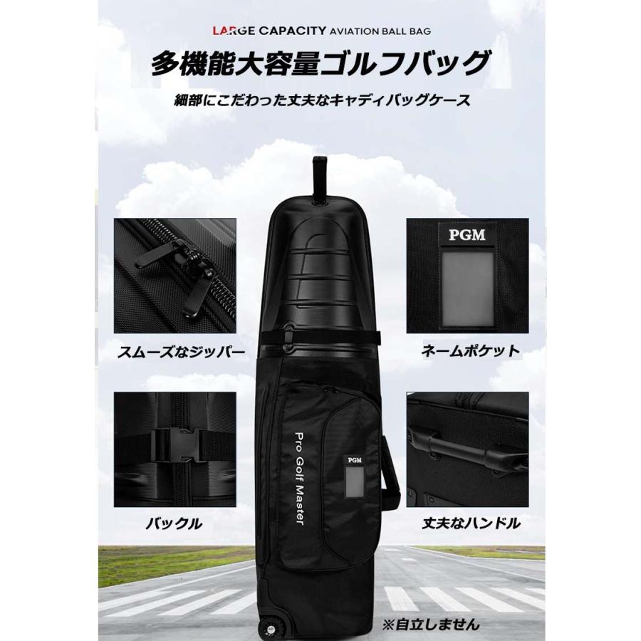 ゴルフバッグケース トラベルカバー ゴルフバッグキャリー 177gbc03