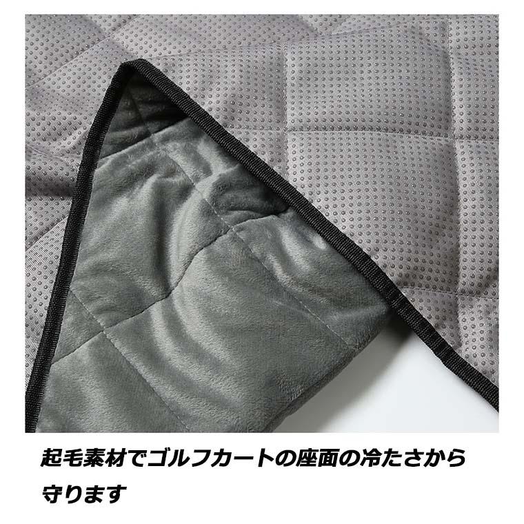 ゴルフカートシートカバー シートカバー ブランケット シート