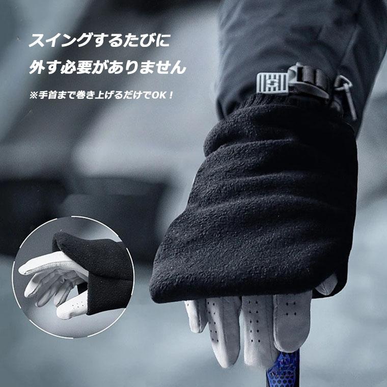 ミトンハンドウォーマー ゴルフ 防寒 手袋 スイングOK メンズ
