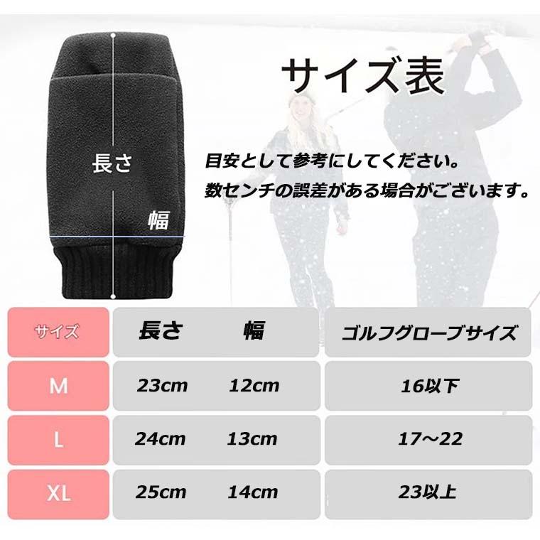 ミトンハンドウォーマー ゴルフ 防寒 手袋 スイングOK メンズ