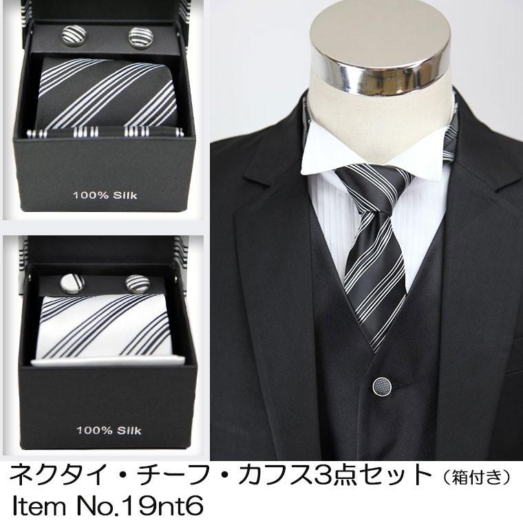ネクタイ フォーマルタイ モーニング ホワイトorブラック 父の日 結婚式 披露宴 ストライプ 地紋 19nt6 19nt6 J Grows 通販 Yahoo ショッピング