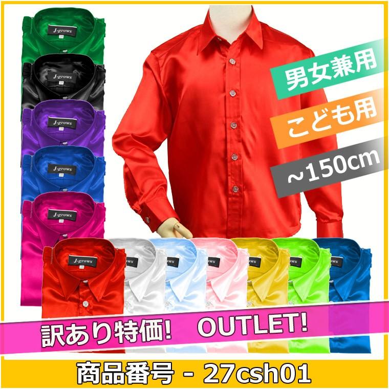期間限定値引き！【新品】BTS フランネルシャツMサイズ　公式グッズ 大きいサイズと大きい服のメンズ通販【ビッグエムワン】【bb1020