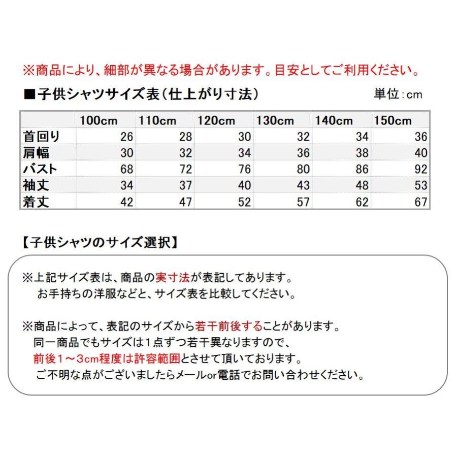 子供サイズ 130-140cm サッカーシャツコレクション adidas アディダス キッズ サッカー日本代表 2024 ホーム